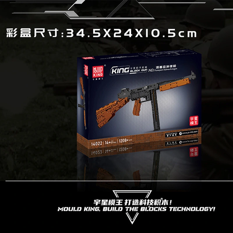 MOULD KING 14022 - Tompson Submachinegun
