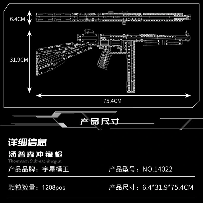 MOULD KING 14022 - Tompson Submachinegun