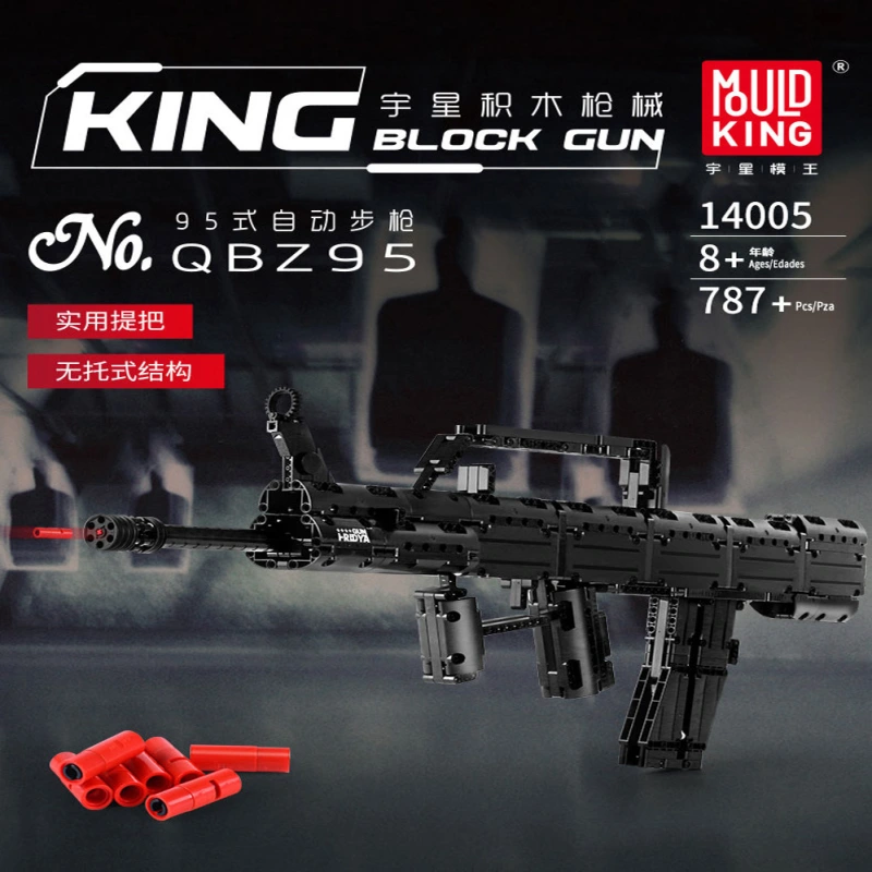 MOULD KING 14005 - QBZ95