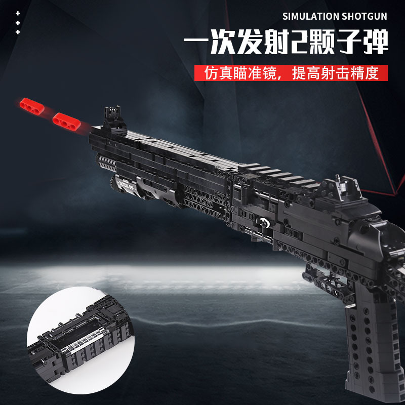 MOULD KING 14003 - Benelli M4 Super 90
