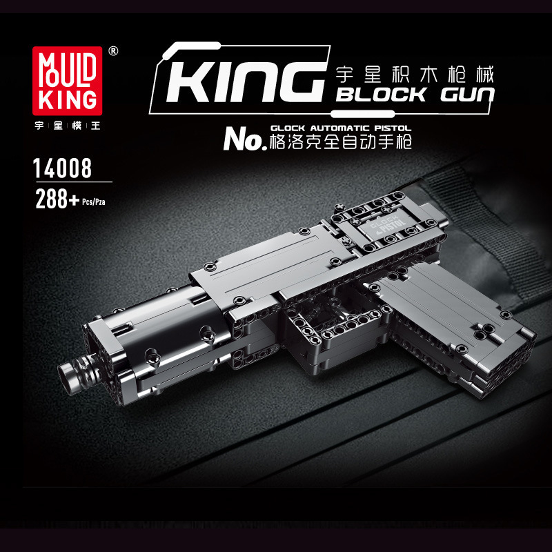 MOULD KING 14008 - Glock Automatic Pistol
