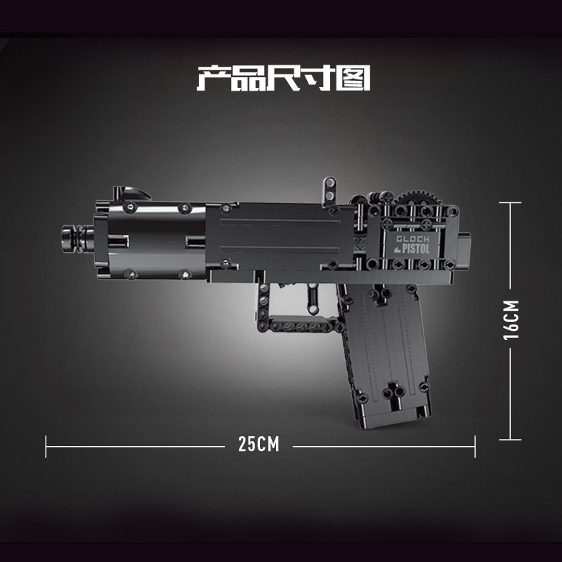MOULD KING 14008 - Glock Automatic Pistol