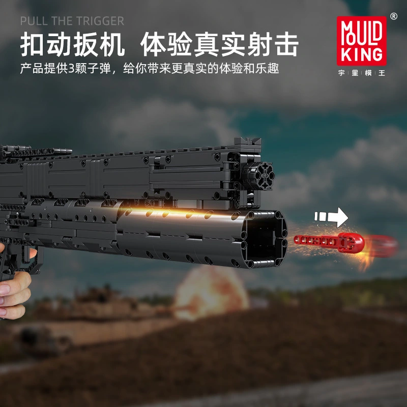 MOULD KING 14014 - Grenade Gun