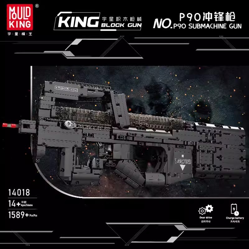 MOULD KING 14018 - P90 Submachine Gun