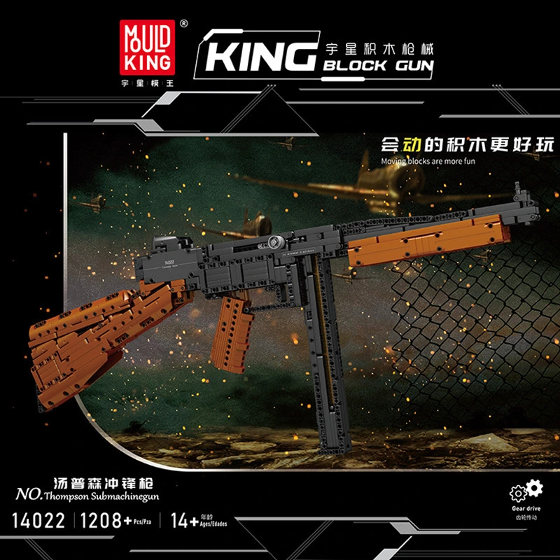 MOULD KING 14022 - Tompson Submachinegun