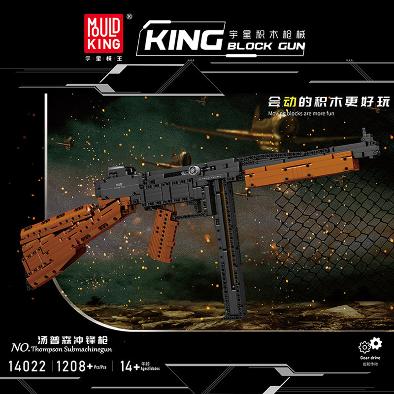 MOULD KING 14022 - Tompson Submachinegun