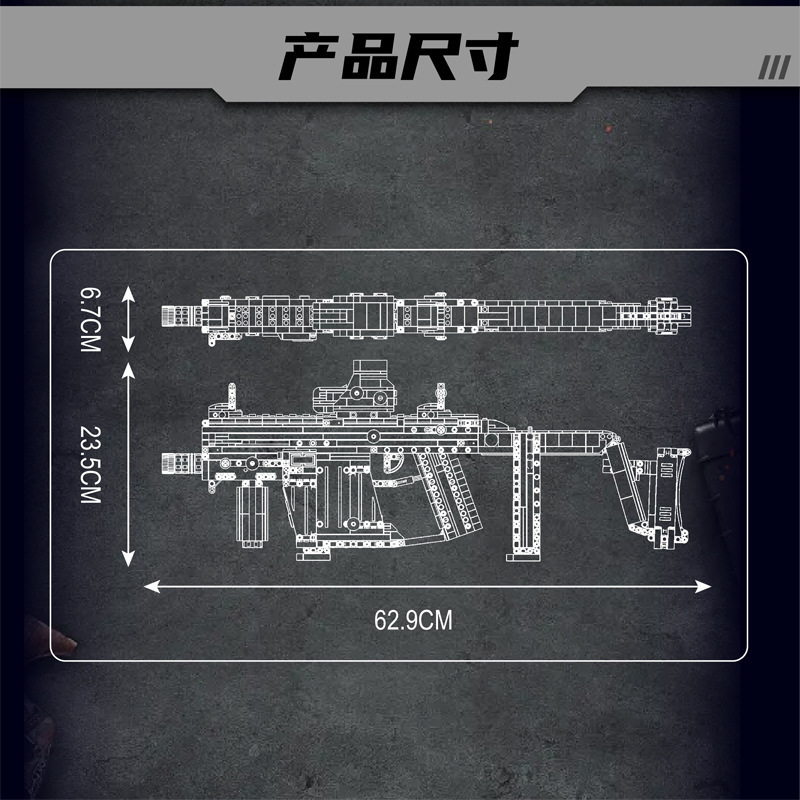 MOULD KING 14031 - KRISS Vector