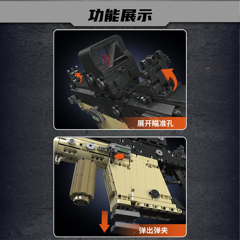 MOULD KING 14031 - KRISS Vector