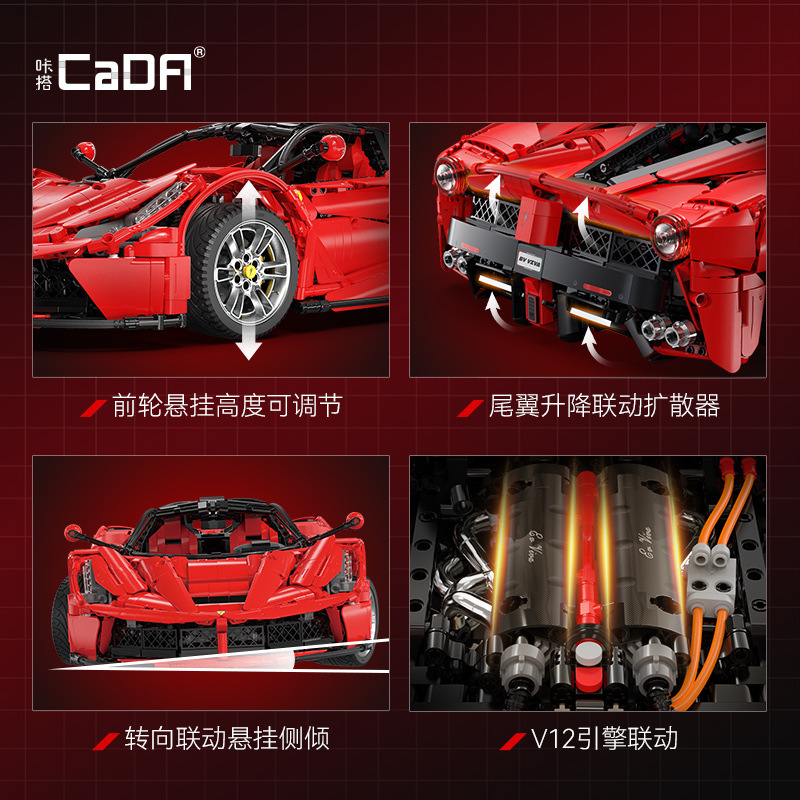 Cada 61505 - Ferrari Laferrari Viva Hypercar
