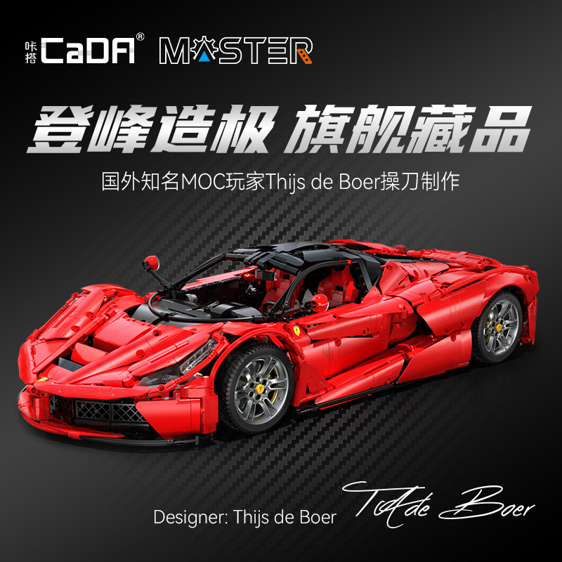 Cada 61505 - Ferrari Laferrari Viva Hypercar