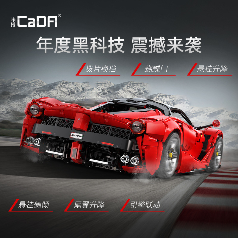 Cada 61505 - Ferrari Laferrari Viva Hypercar