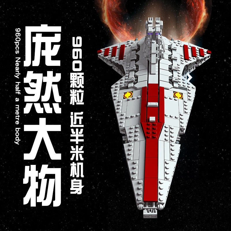 JieStar 67106 - Venator