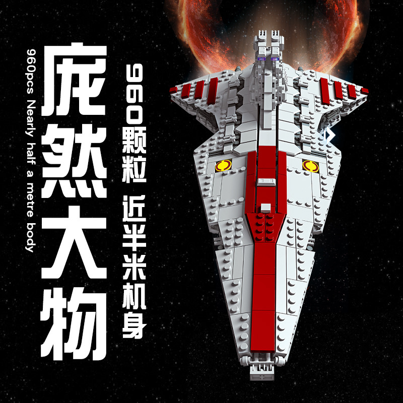 JieStar 67106 - Venator