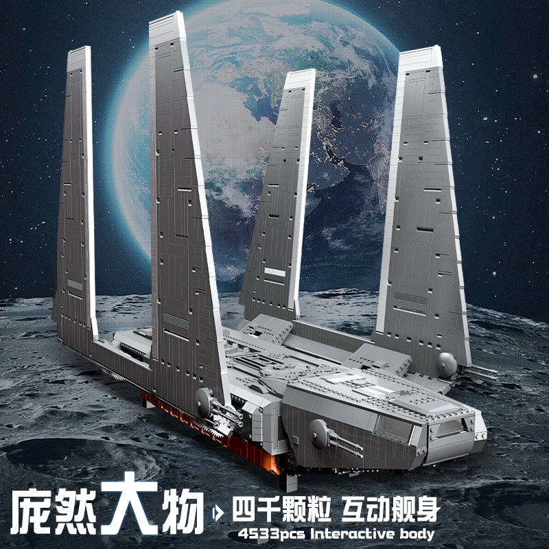 JieStar 67108 - Cargo Shuttle
