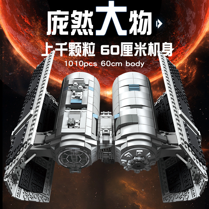 JieStar 67109 - Tie Bomber