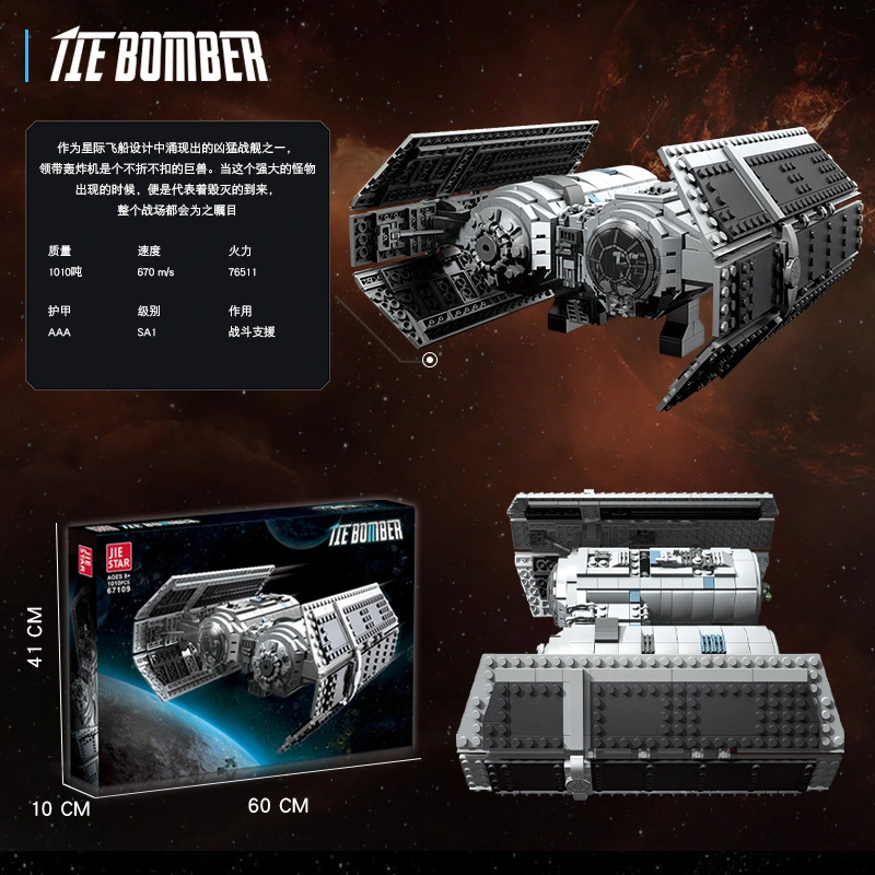 JieStar 67109 - Tie Bomber