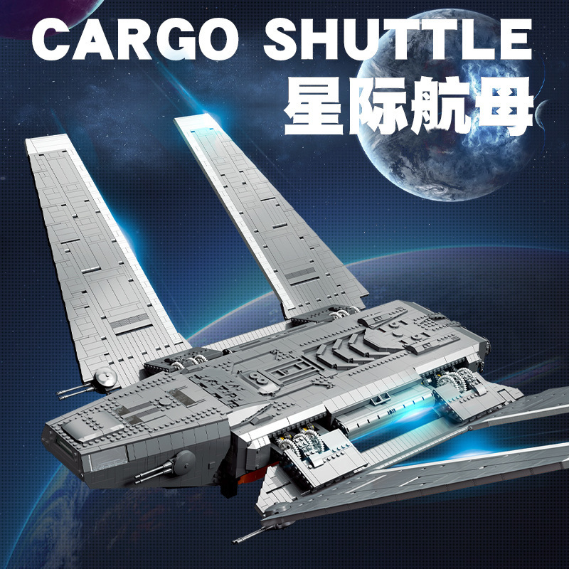 JieStar 67108 - Cargo Shuttle