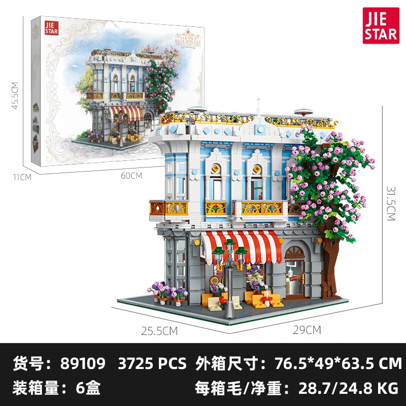 JieStar 89109 - Sakura Restaurant