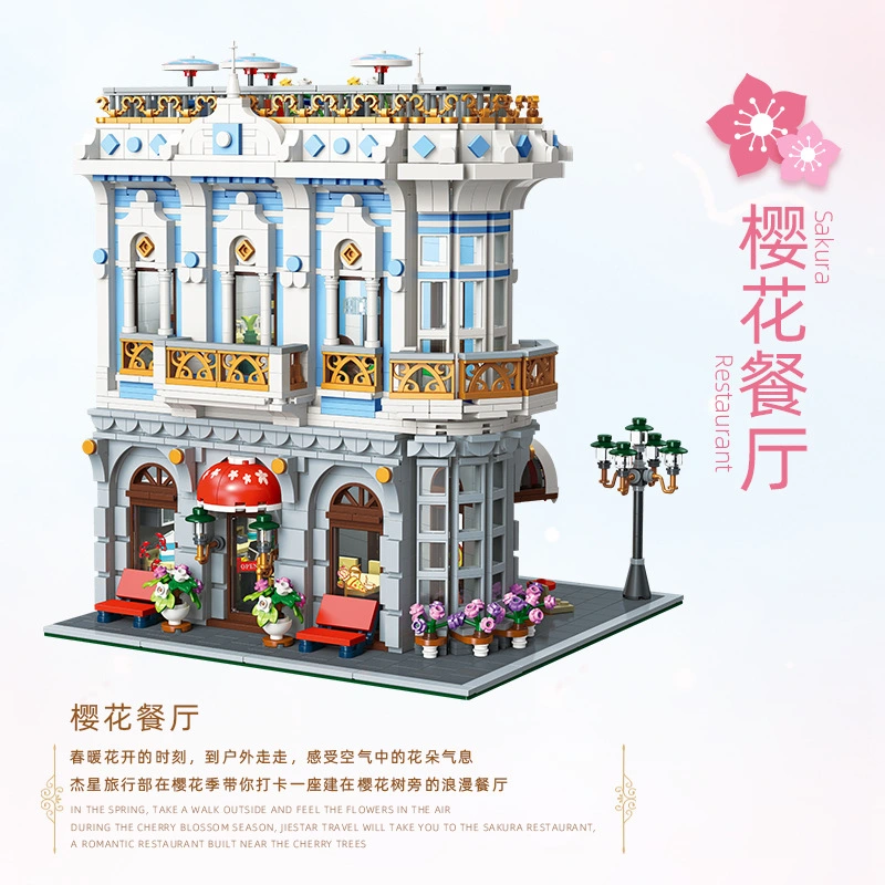 JieStar 89109 - Sakura Restaurant