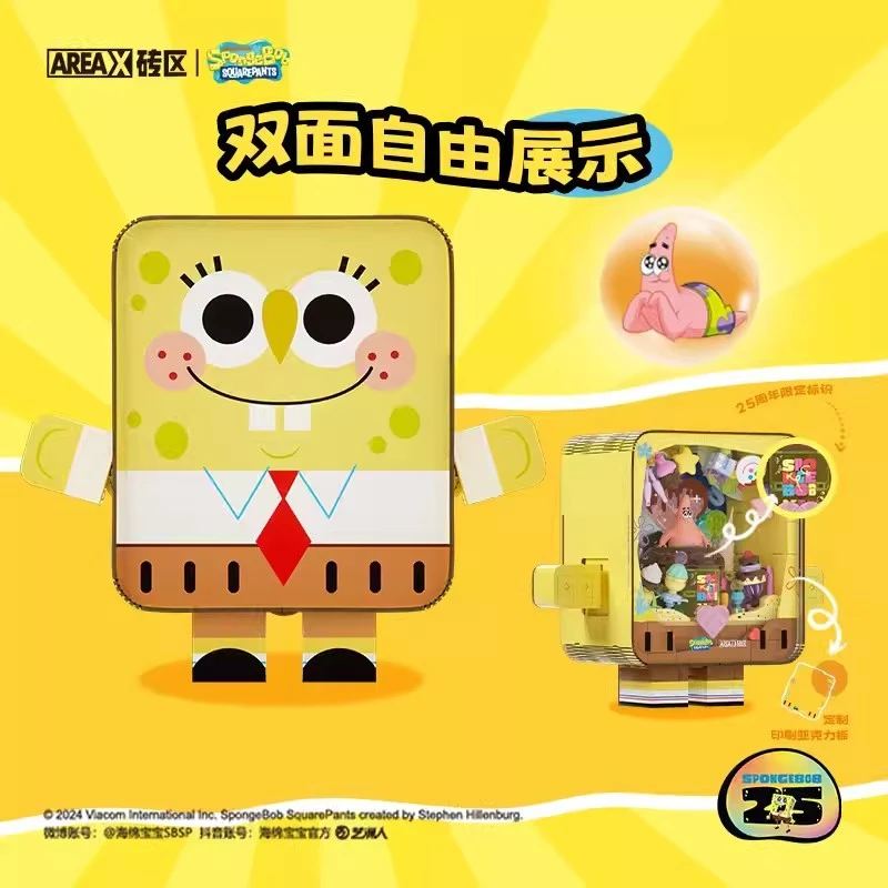 Area-X AB0033 - SpongeBob