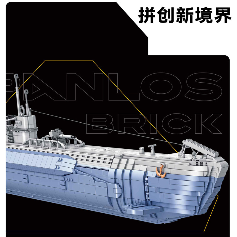 Panlos 628011 - U-552 Submarine
