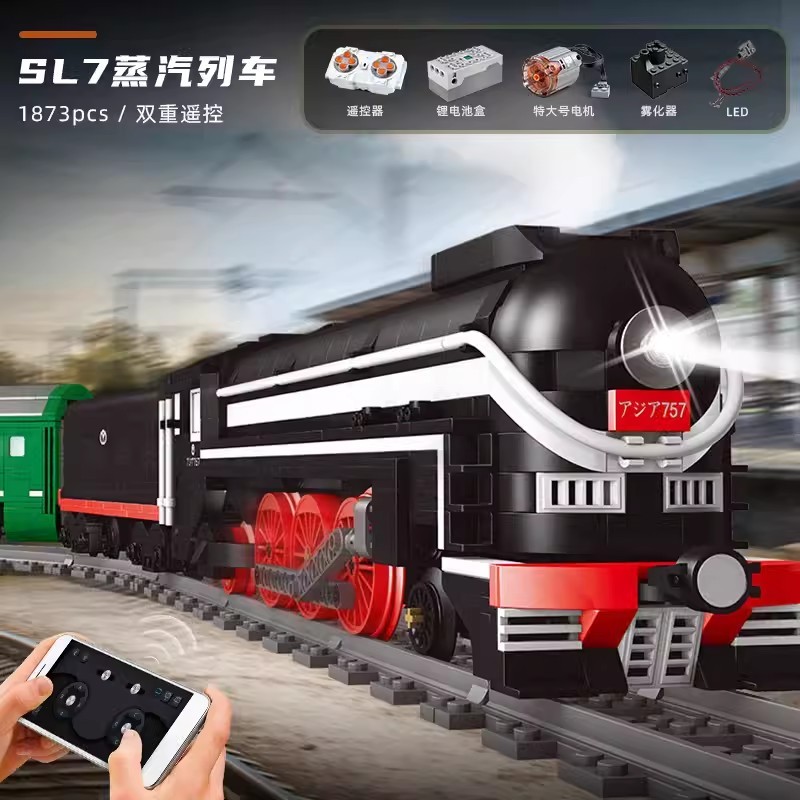 MOULD KING 12005 - SL7 Asia Express Train