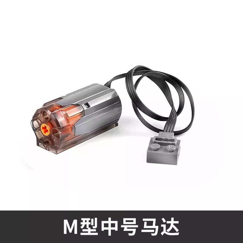 MOULD KING - Power Function