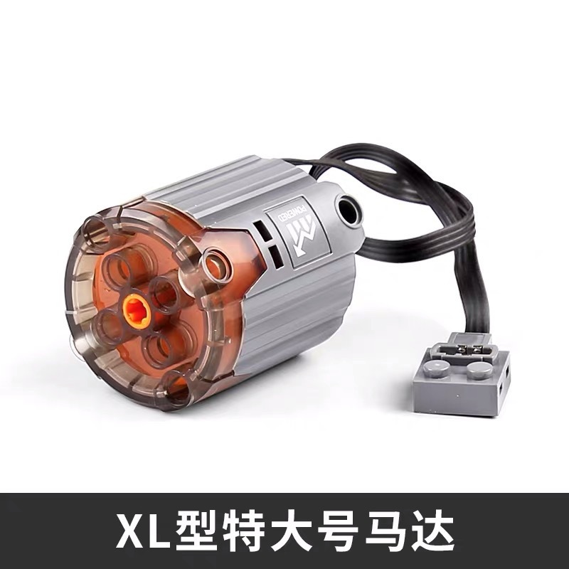 MOULD KING - Power Function