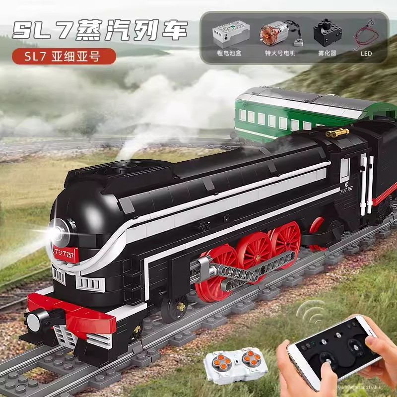 MOULD KING 12005 - SL7 Asia Express Train