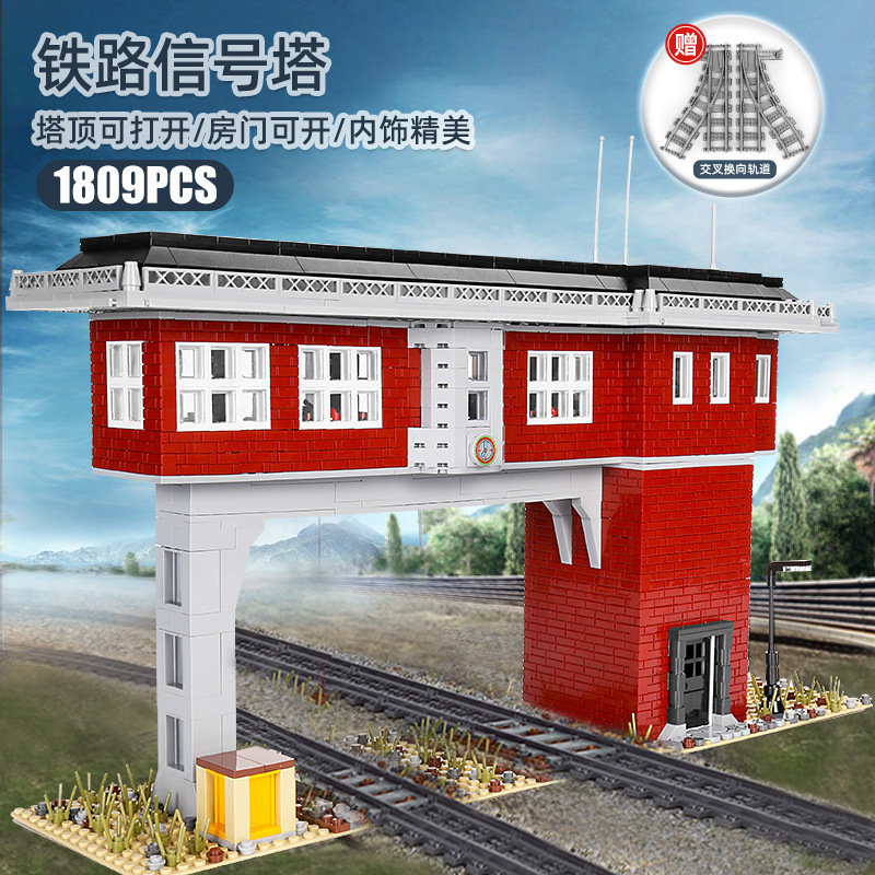 MOULD KING 12009 - Train signal station
