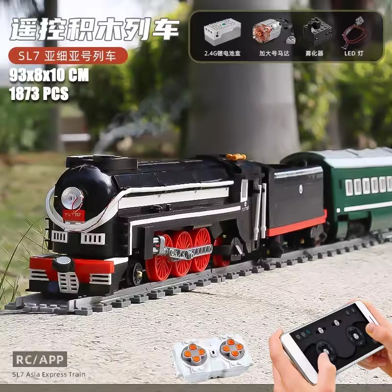 MOULD KING 12005 - SL7 Asia Express Train
