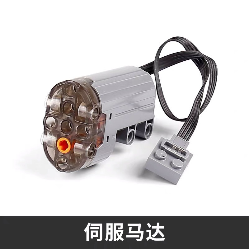MOULD KING - Power Function