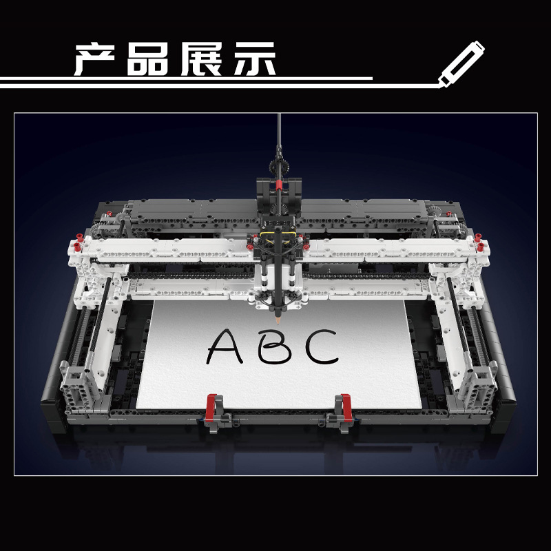 MOULD KING 13181 - Plotter