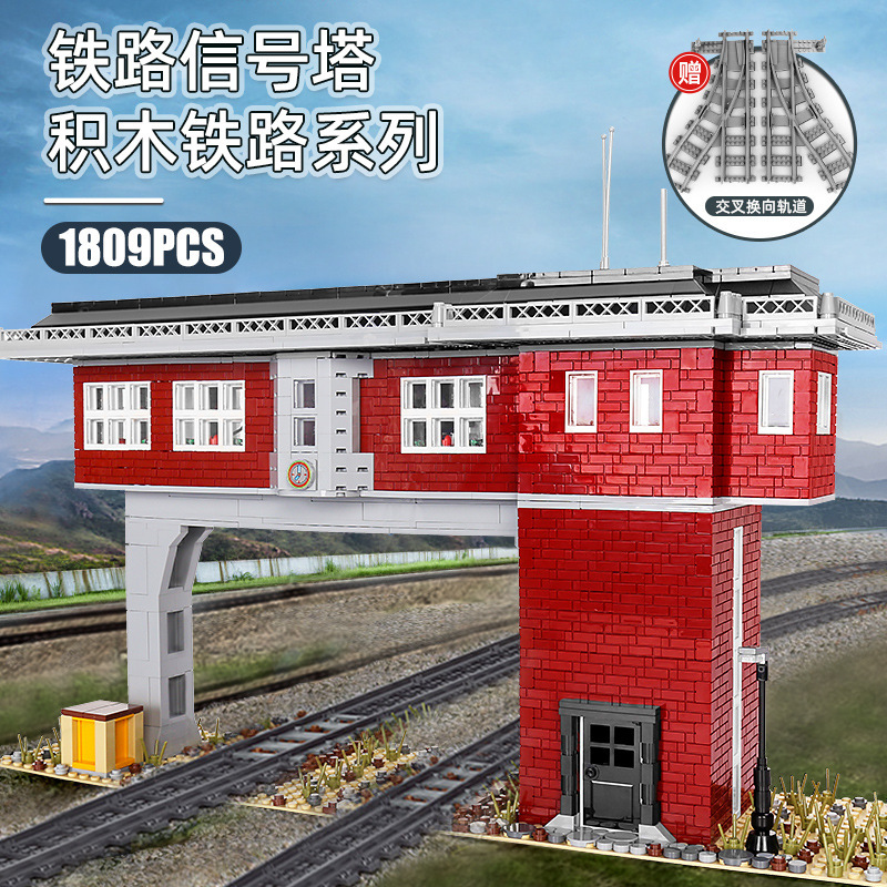MOULD KING 12009 - Train signal station