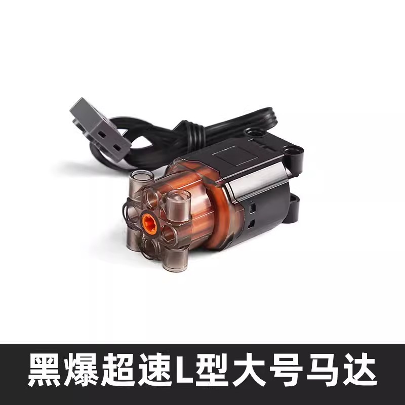 MOULD KING - Power Function