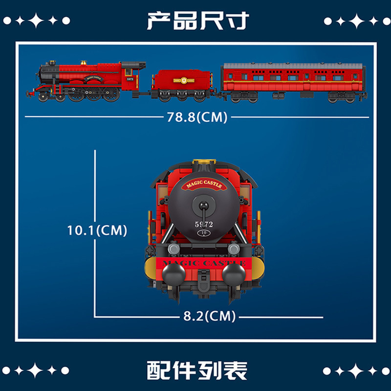 MOULD KING 12010 - Magic Train