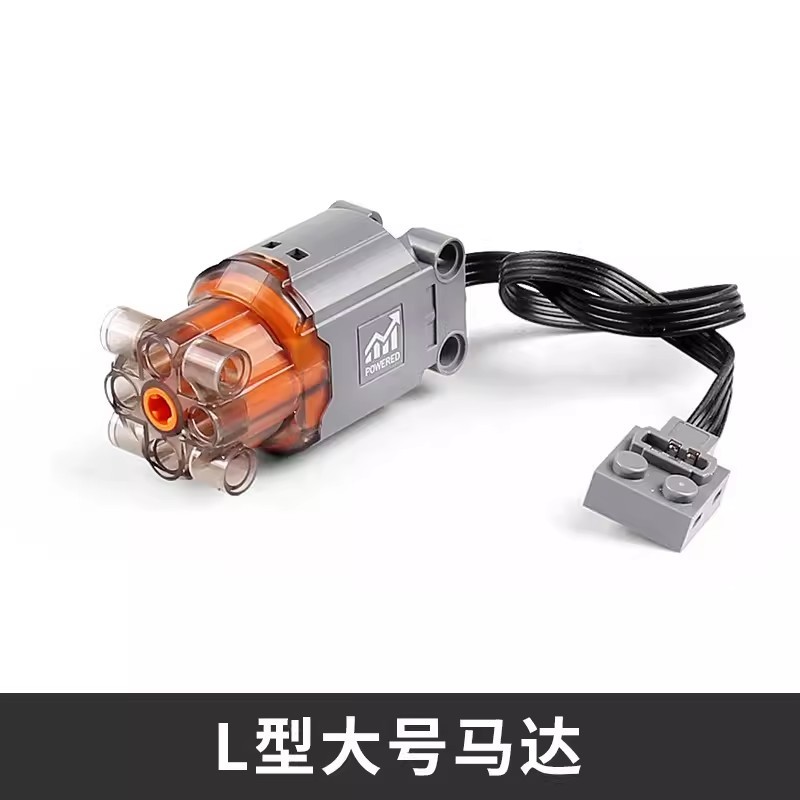 MOULD KING - Power Function
