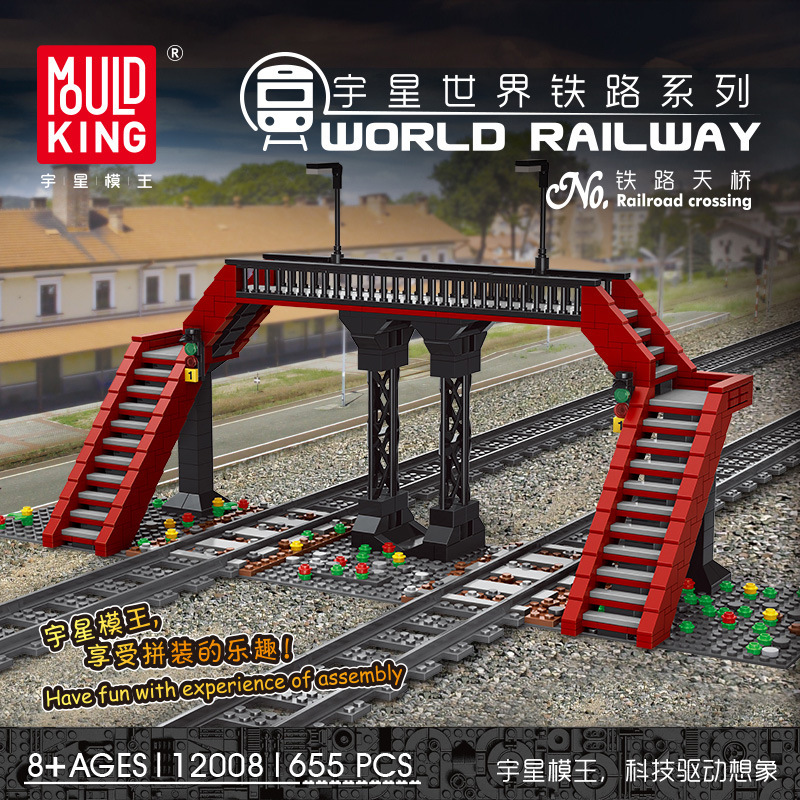 MOULD KING 12008 - Railroad Crossing
