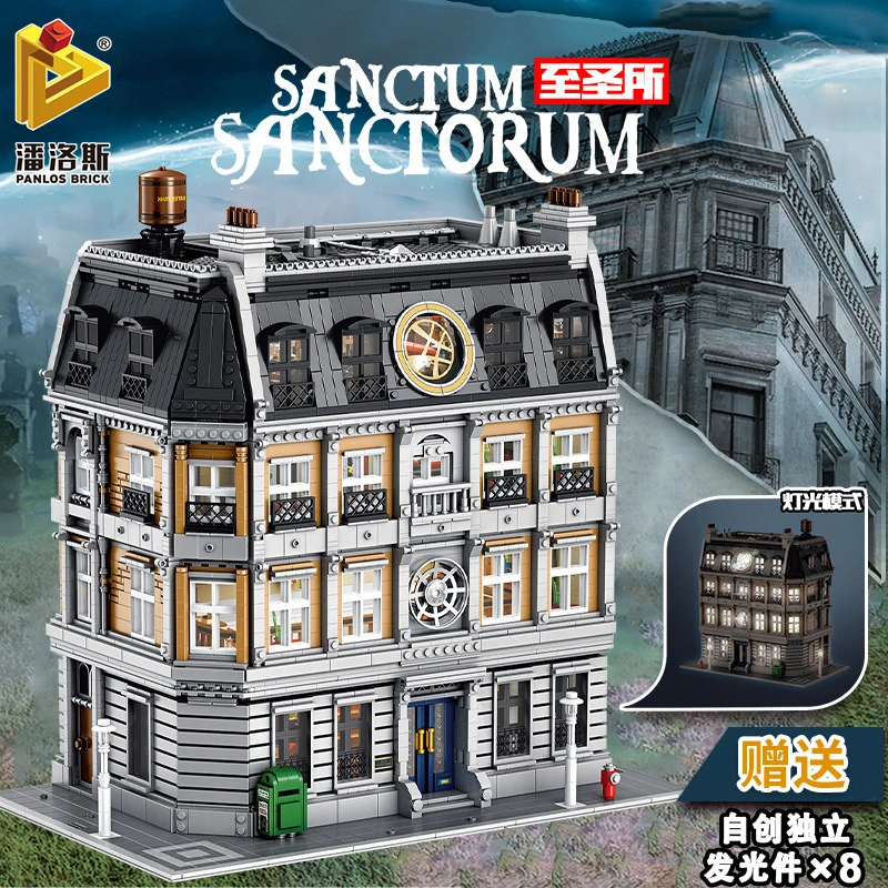 Panlos 613001 - Sanctum Sanctorum