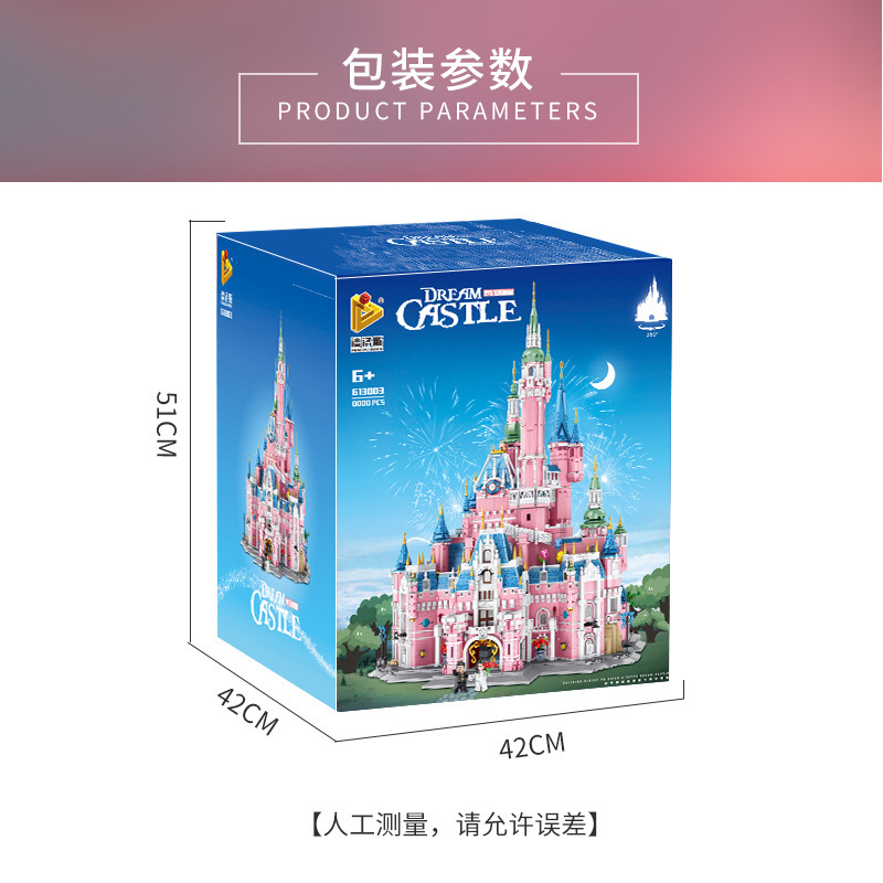 Panlos 613003 - Dream Castle