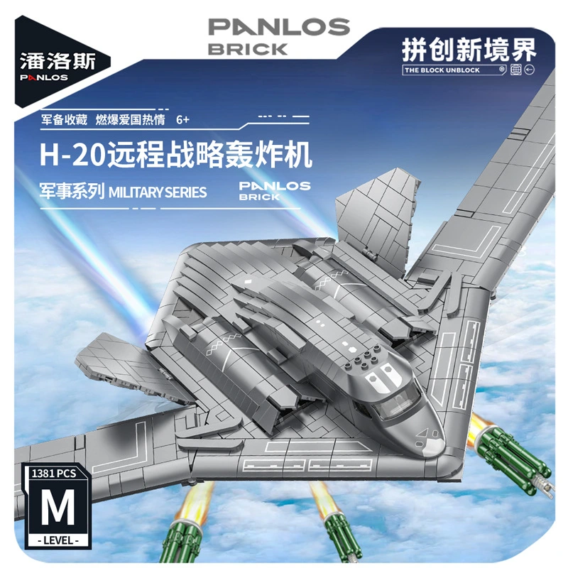 Panlos 639026 - H20 Bomber