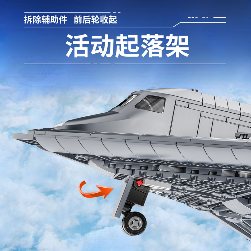 Panlos 639026 - H20 Bomber