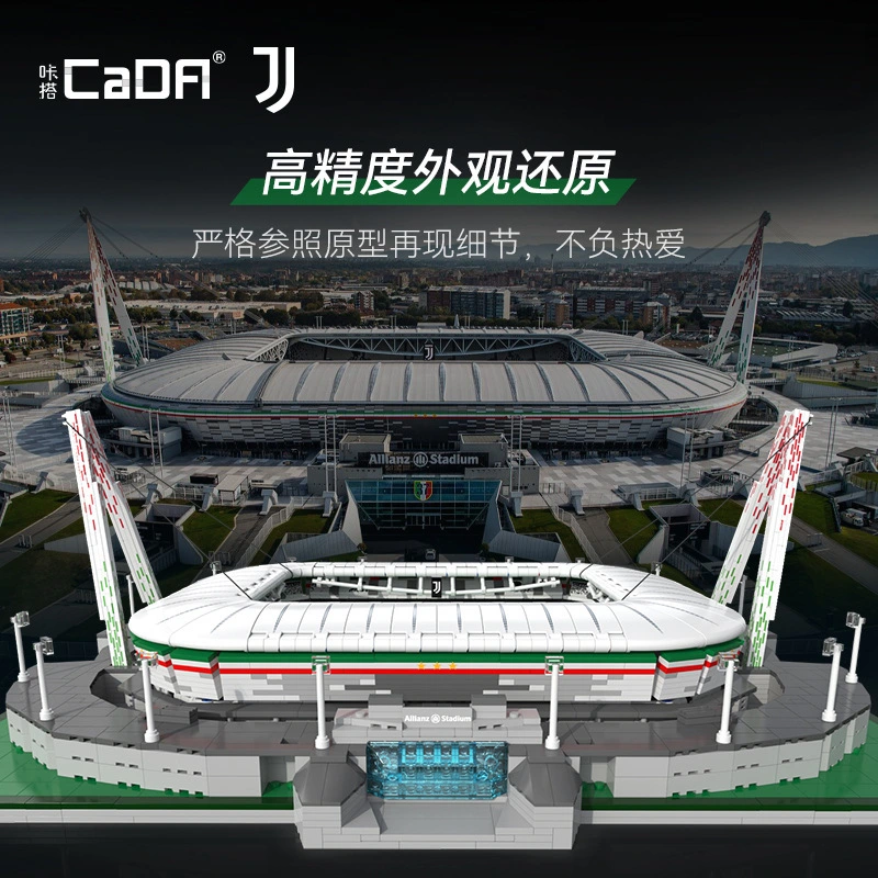 Cada 66021 - Juventus Stadium