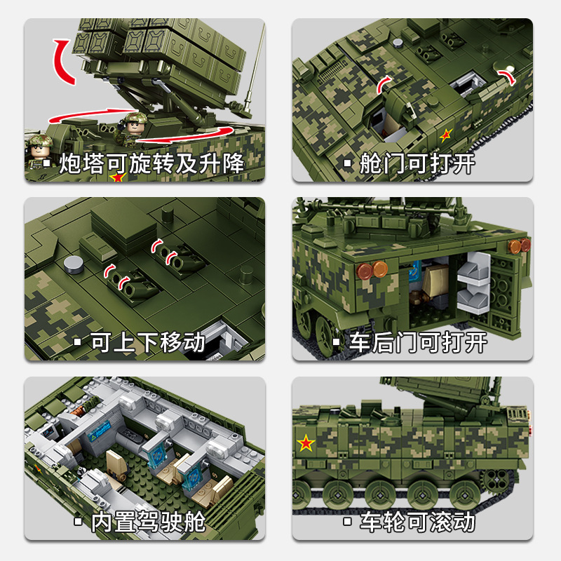 Panlos 639005 - HJ-10 anti-tank missile