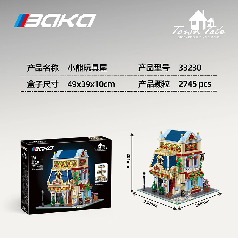 Baka 33230 - Town Tale