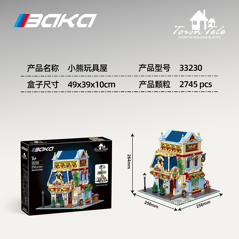 Baka 33230 - Town Tale