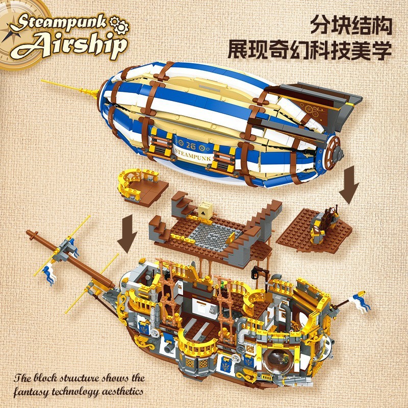 JieStar JJ9126 - Steampunk Spaceship