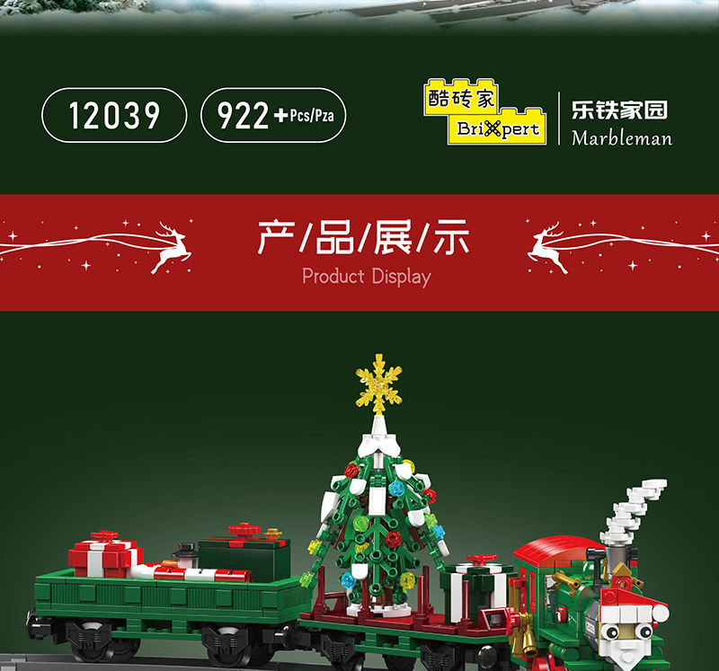 Treno Di Natale Mould King ESU KG230 12039 - Set Da Costruzione - Foto 3