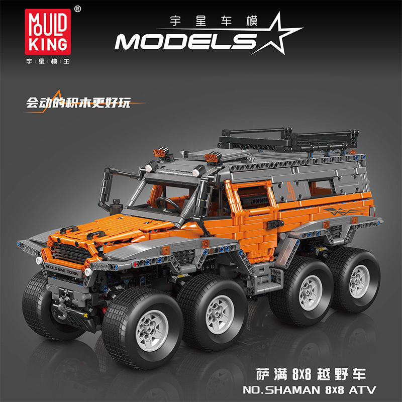 MOULD KING 13088S – Avtoros Shaman 8x8