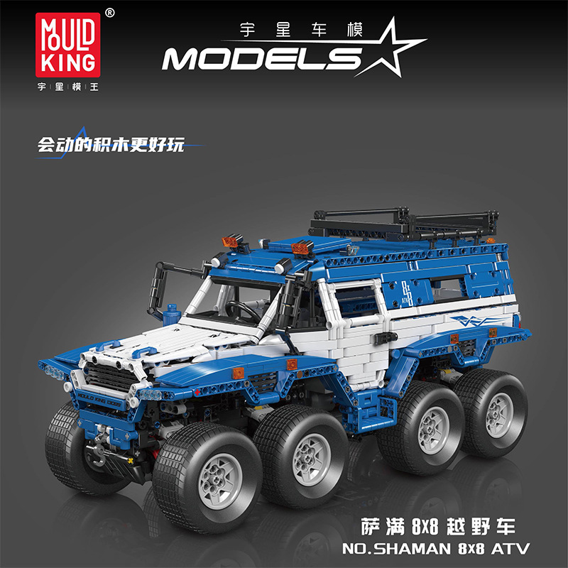 MOULD KING 13089 – Avtoros Shaman 8x8